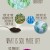 Global Soil Partnership infographic